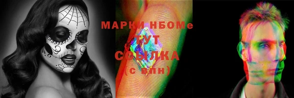 MDMA Белоозёрский