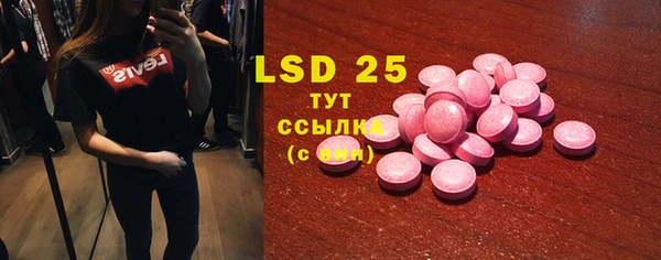 MDMA Белоозёрский