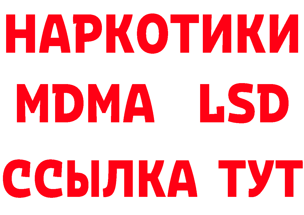 Магазин наркотиков площадка состав Избербаш