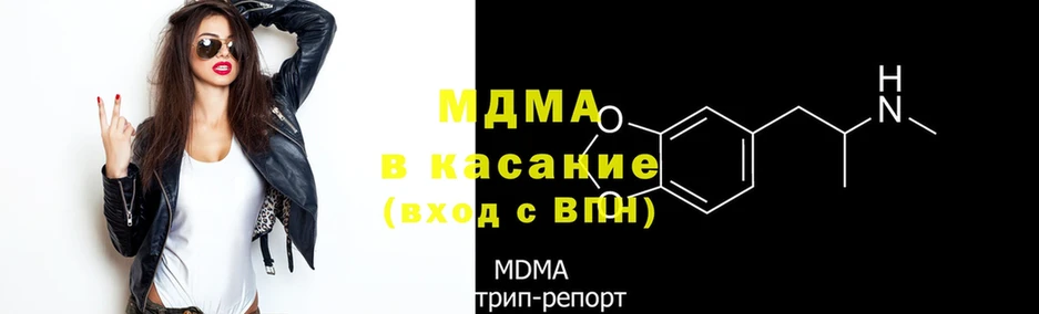 MDMA Molly  Избербаш 