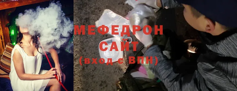 где можно купить наркотик  Избербаш  Меф mephedrone 